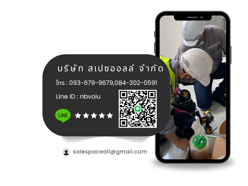 สเปซออล Line account Edit